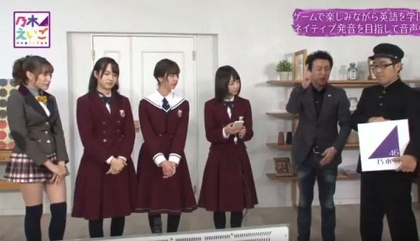 Japanese Game Show Voice Recognition Challenge